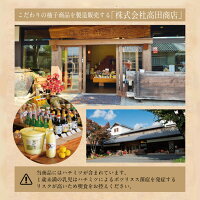 【お手軽!簡単調理で美味しい愛媛の真鯛・愛鯛】柚子香る愛鯛セット・麦みそ焼き3切+柚庵焼き3切+鯛めしの素2パック(冷凍)/f05マダイ鯛めし麦みそ焼き柚庵焼き鯛めし