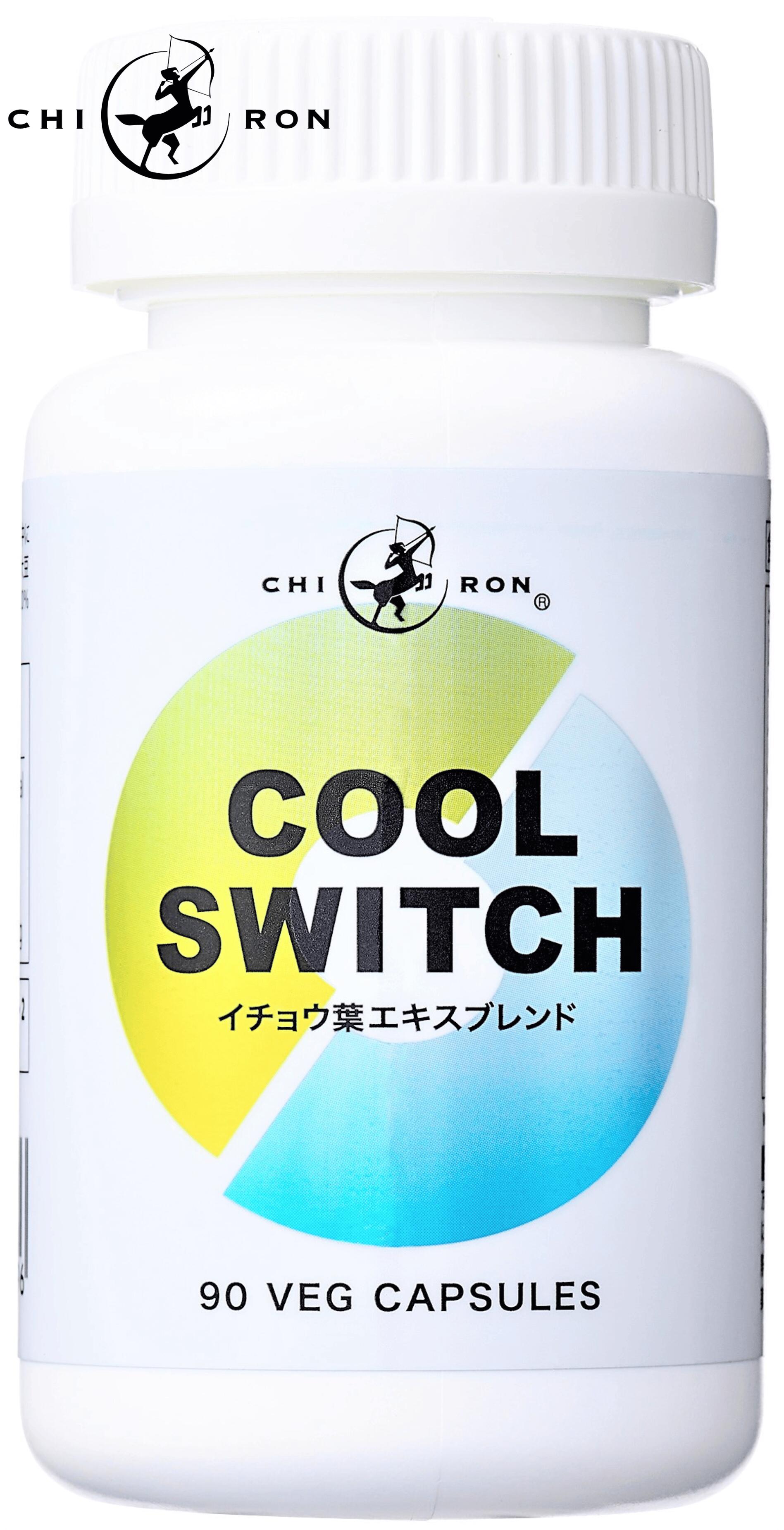 キロン COOL SWITCH　イチョウ葉 ホスファチジルセリン PS バコパ アメリカ人参 配合／ リラックス ストレス 注意力 勉強 受験 不安 緊張 気分 ドーパミン アセチルコリン 頭の健康／90cap 45食分 国内製造