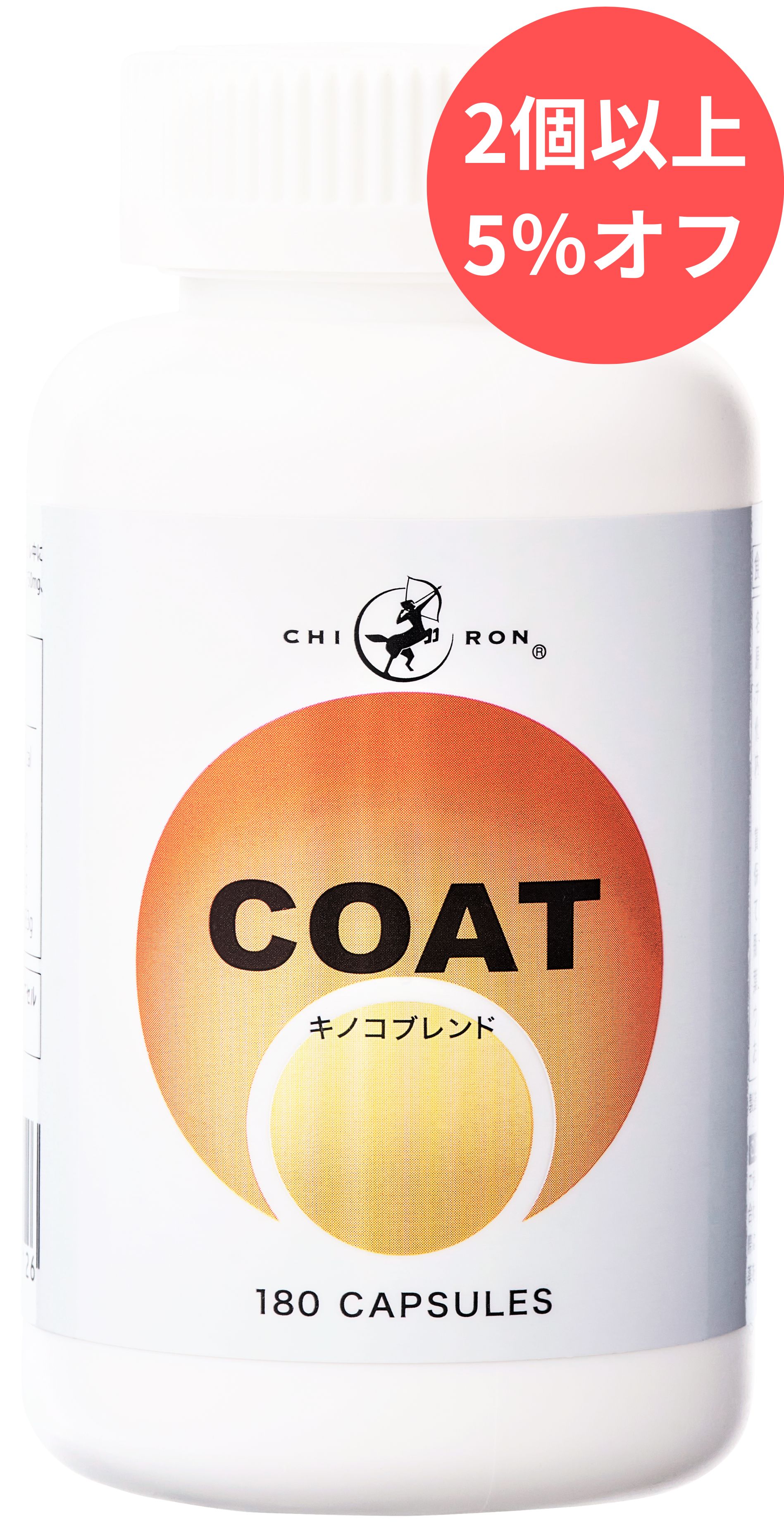 【霊芝 山伏茸 チャーガ 各9,000mg配合 医師監修 サプリ】キロン COAT（コート）長野県産 直井霊芝 ヤマブシタケ ロシア産 カバノアナタケ エキス 配合／ 記憶力 物忘れ もの忘れ 免疫 免疫力 美容 SOD酵素 βグルカン ベータグルカン 多糖類 ／180カプセル 60食 国内製造