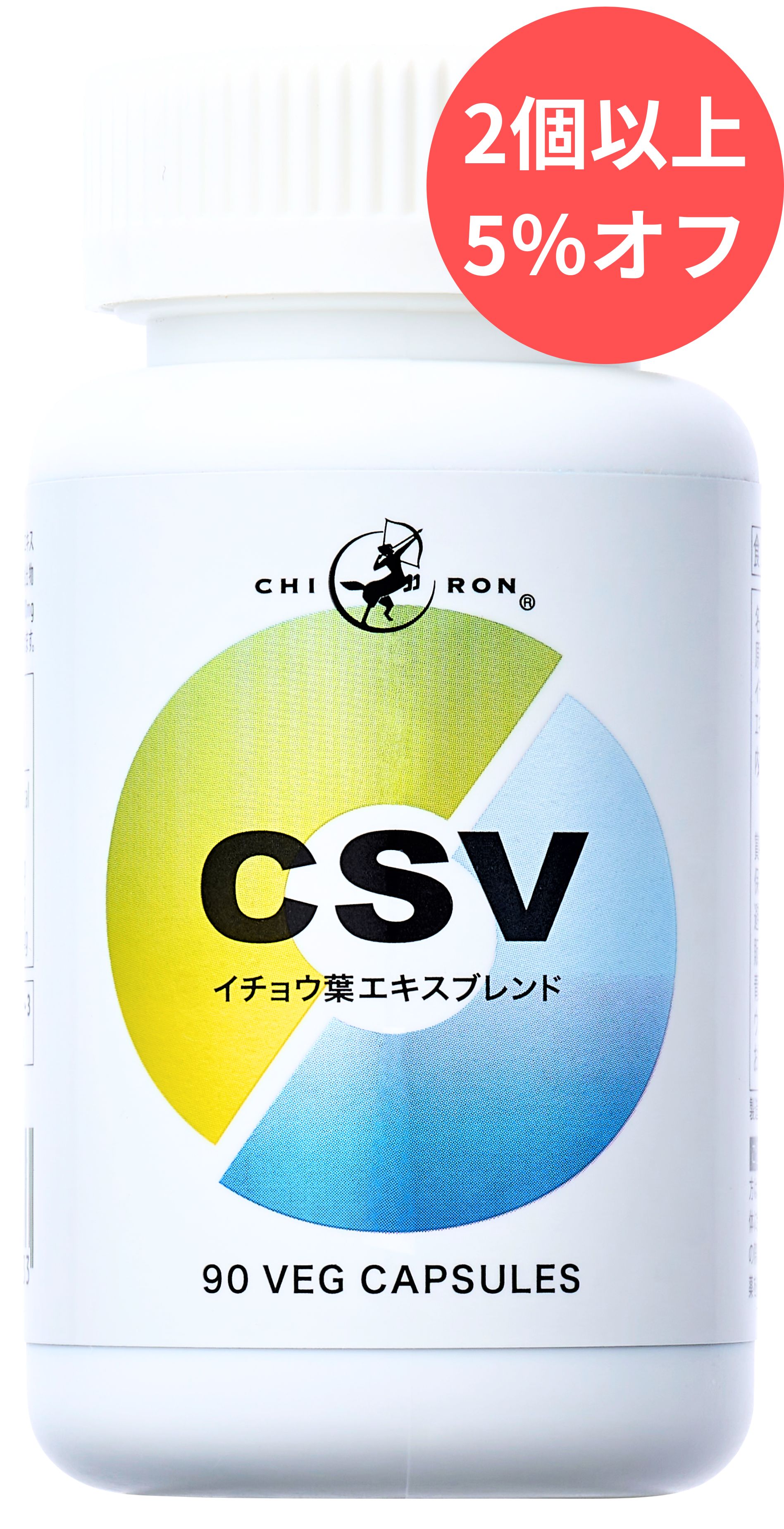 【記憶力 リラックス 集中力 やる気 セロトニン 冷静 医師監修 サプリ】キロン CSV イチョウ葉 ホスファチジルセリン PS バコパ アメリカ人参 相乗配合／ 不安 緊張 気分 前向き 自信 ストレス メンタル 物忘れ 勉強 受験 バコパサポニン 総合健康力 ／90カプセル 国内製造