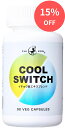 【15%オフ セロトニン 記憶力 集中力 やる気 総合健康力 医師監修 サプリ】キロン COOL SWITCH イチョウ葉 ホスファチジルセリン PS バコパ アメリカ人参 / リラックス 注意力 勉強 受験 学習 受験生 前向き 気分 ドーパミン アセチルコリン 頭の回転/ 90cap 国内製造