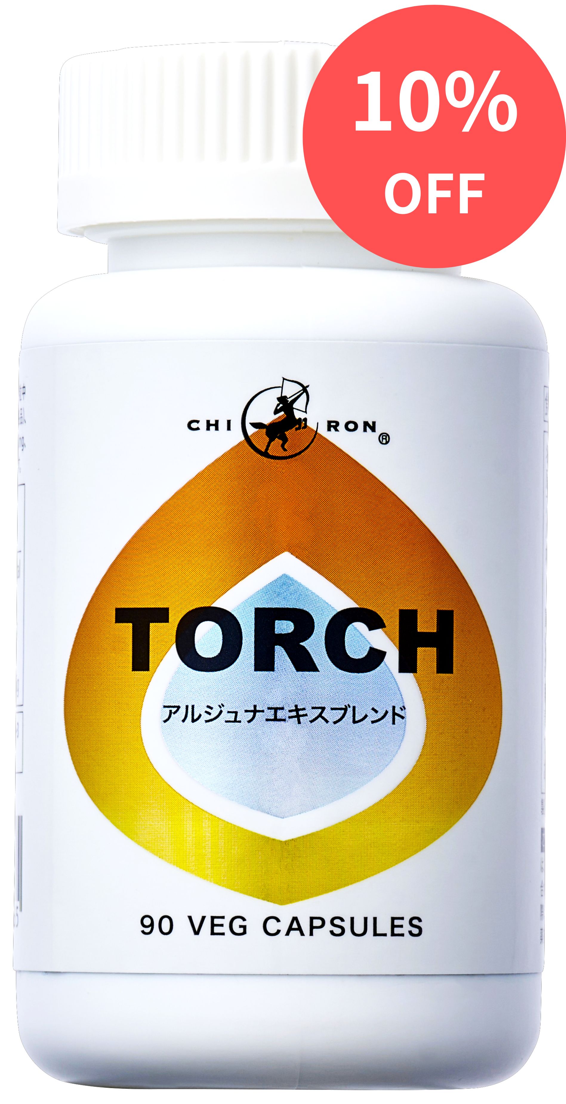 【ドーパミン セロトニン やる気 前向き 燃焼系 身心管理 医師監修 サプリ】キロン TORCH　アルジュナ ..