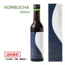 生活の木 KOMBUCHA〈コンブチャエッセンス〉300ml発酵 酵素ドリンク