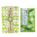 【5%OFFクーポン配布中◆7/26-27限定】【おふろはん】 入浴剤とハンカチのプチギフト 【抹茶】入浴剤 ハンカチ かわいい ギフト セット 和風 水引き