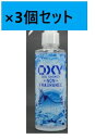 【200ml×3個セット】OXY(オキシー) 冷却デオシャワー 無香料ロート製薬 制汗剤 デオドラント 匂い 大人臭 人気 プレゼント ブランド ギフト スキンケア 毛穴