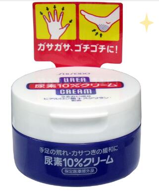 【100g×6個セット】資生堂 尿素10％ クリーム ジャー 資生堂　SHISEIDO 肌荒れ　かかと　ひじ　ひざ　尿素　うるおい　乾燥　ブランド　ギフト　タイムセール