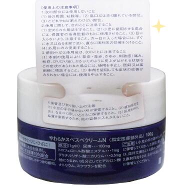 【100g×6個セット】資生堂 尿素10％ クリーム ジャー 資生堂　SHISEIDO 肌荒れ　かかと　ひじ　ひざ　尿素　うるおい　乾燥　ブランド　ギフト　タイムセール