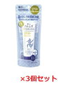 熊野油脂【3個セット】麗白 ハトムギ UVミルキージェル SPF50+ PA++++ チューブタイプ 80g熊野油脂 プチプラ UV 美肌 日差し 外出 ブラン...