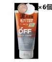 【5/1限定!ポイント13倍(要エントリ—)】【 120g×6個】コスメテックスローランド 柑橘王子 クレイフォームSP コスメティックスローランド...