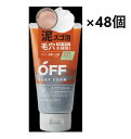 【 まとめ買い 120g×48個】コスメテックスローランド 柑橘王子 クレイフォームSP コスメティックスローランド 洗顔 泥 香り 毛穴 黒ズミ 皮脂 汚れ ...