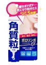 ポロリンボEX 18g 角質粒対策 18g コスメティックスローランド 美容液 エイジングケア 角質 ポロポロ 毛穴 黒ズミ 皮脂 汚れ 人気 プレゼント ブラ...