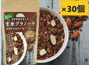 【最大P7倍!1/25限定】【100g×30個】順造選 玄米グラノーラ 粗挽きカカオニブ&アーモンド順造選 黒大豆 カカオニブ アーモンド プロテイン シリアル ナッツ スーパーフード ダイエット まとめ買い