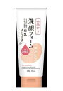 【5/1限定!ポイント13倍(要エントリ—)】【買い回り】四季折々 豆乳イソフラボン 洗顔フォーム 【 洗顔・クレンジング 】熊野油脂 プチプラ 顔...