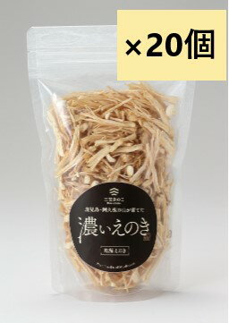 【30g×20個】濃いえのき（白） 　乾燥えのき　味噌汁　料理　ヘルシー　痩せ　つまみ　スーパーフード　食品　ギフト 　ダイエット まとめ買い