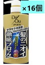 【送料込・まとめ買い 400g×16個セット】デ・オウ　薬用スカルプケアコンディショナー400g 【 コンディショナー・リンス 】ロート製薬 リンス コンディショナー ノンシリコン 育毛 増毛 毛穴 ニオイ 持続 大容量 詰め替え コスパ 人気 ブランド メンズ化粧品