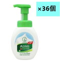 【5%OFFクーポン配布中◆7/26-27限定】【送料込・まとめ買い 160ml×36個セット】メンソレータム アクネス 薬用ふわふわな泡洗顔 【 洗顔・クレン...