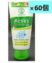【5/1限定!ポイント13倍(要エントリ—)】【送料込・まとめ買い 130g×60個セット】メンソレータム アクネス 薬用毛穴すっきり粒つぶ洗顔 【...