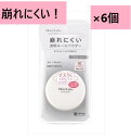 【5%OFFクーポン配布中◆7/26-27限定】【送料込・まとめ買い×6個】モイストラボ ルースパウダー〈透明パールタイプ〉 【 メイク 】メイク ルースパウダ...