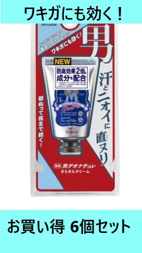 【送料込・まとめ買い 6個セット】デオナチュレ 男さらさらクリーム 45g シービック デオドラント 制汗剤 脇汗 ニオイ ワキガ 全身 足 靴 首筋 胸元 背中 効果持続 クリーム 人気 お得 ギフト …