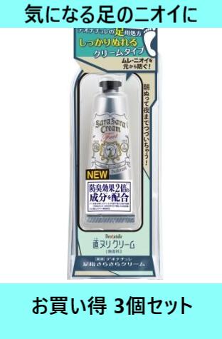 楽天HELTH＆BEAUTY 笑健美堂楽天市場店【送料込・まとめ買い×3個セット】シービック　デオナチュレ 足指さらさらクリーム 30gシービック デオドラント 制汗剤 汗止め 脇汗 ニオイ ワキガ 全身 足 靴 指 首筋 胸元 背中 効果持続 夜 朝 人気 まとめ買い メンズ化粧品