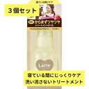 【店内ポイント6倍(要エントリ—)5/5限定】【まとめ買い×3個セット】マー&ミー ダメージケアトリートメント オイル 【 スタイリング 】ヒートプ...