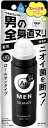 エージーデオ24メン メンズデオドラントロールオン グランデ 【無香性】 120ml ファイントゥデイ Agデオ24Men デオドラント ギフトメンズ 父の日 ...