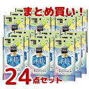 【送料無料】【まとめ買い×24個セット】Banさっぱり感PREMIUMシートクールタイプ【ひんやりシトラスの香り】制汗剤・デオドラント ギフトメンズ 父の日 ギフト 誕生日 プレゼント お祝いギフト