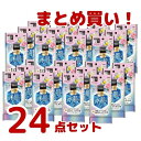 【5%OFFクーポン配布中◆7/26-27限定】【まとめ買い×24個セット】Banさっぱり感PREMIUMシートクールタイプ【ひんやりフローラルの香り】制汗剤・...