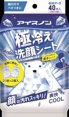 白元アース　アイスノン 極冷え洗顔シート 20枚×2個入制汗剤 デオドラント ギフトメンズ 父の日 ギフト 誕生日 プレゼント お祝いギフト