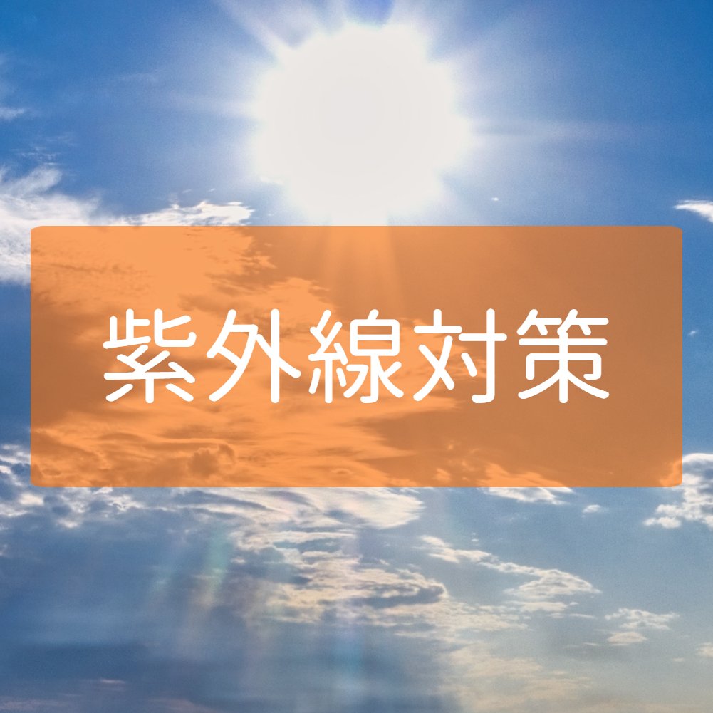 コーセーコスメポート サンカットR パーフェクトUVエッセンス SPF50+ PA++++ 120g×6個