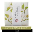 【5%OFFクーポン配布中◆7/26-27限定】日本香堂 野山からのおふくわけ やまざくらの薫り スティック12本入 【 お香 】日本香堂 山桜 春 穏やか 清...