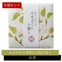 【まとめ買い×6個セット】日本香堂 野山からのおふくわけ やまざくらの薫り スティック12本入 【 お香 】日本香堂 山桜 ヤマザクラ 春 穏やか 清楚 大人 香り アロマ リラックス(4)