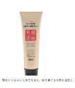 【5%OFFクーポン配布中◆7/26-27限定】ジュン・コスメティック スキャルプクリアトリートメント 【 ヘアトリートメント 】頭皮 潤い 弾力 毛根 活性化...