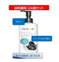 【5%OFFクーポン配布中◆7/26-27限定】【・まとめ買い・24個セット】ダヴ 吸着毛穴ケア 洗顔ジェル 150ml 黒ずみ いちご鼻 炭 角栓 汚れ 洗顔...