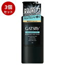 【まとめ買い×3個セット】ギャツビー プレミアムタイプデオドラントボディウォッシュ殺菌 ニオイ 毛穴 皮脂 アロマ ベール 汗 清潔感 ハーバルムスク