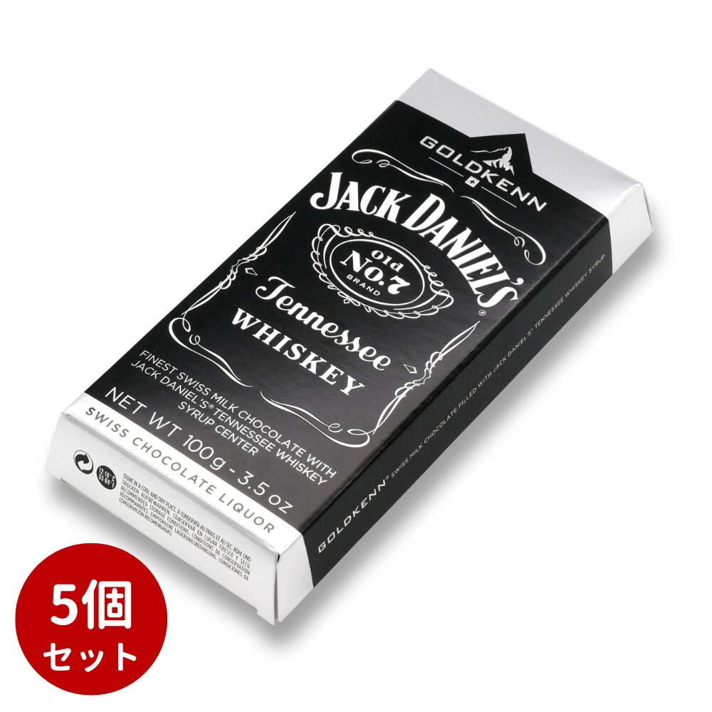 【5点セット】ジャックダニエル リキュールチョコバレンタイン