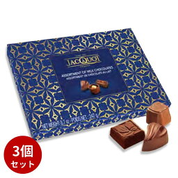 【3点セット】アソートチョコレートBOX ミルクバレンタイン チョコ チョコレート プレゼント ギフト JACOUOT ジャコー フランス ミルクプラリーネチョコレート 詰め合わせ