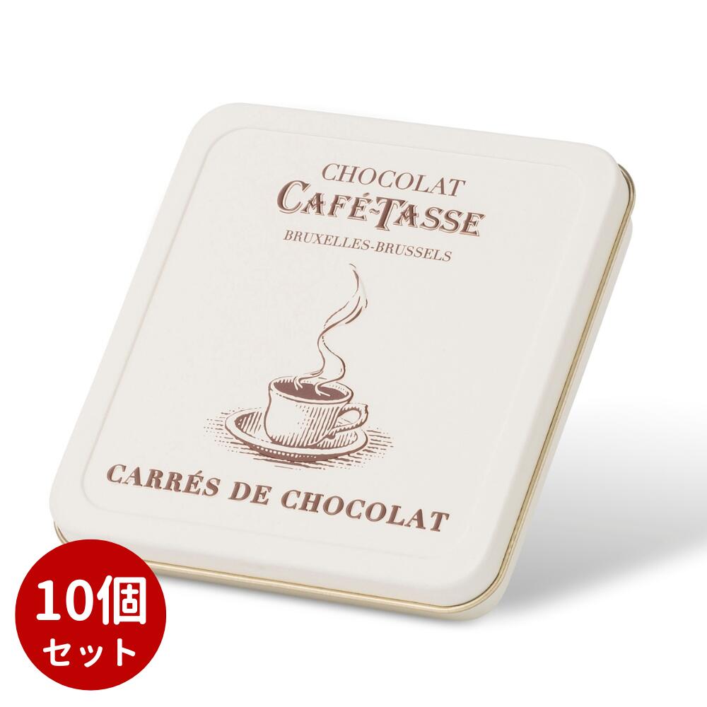 カフェタッセ チョコレート 【10点セット】【Cafe-Tasse】ナポリタンアソートチョコレート缶入り12P ギフト Cafe-Tasse カフェタッセ ナポリタン ミルクチョコレート ビターチョコレート