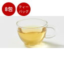 オリジナルブレンド ハーブティー ピーチカモミール ティーパック (オーガニック)Sサイズ 8包オーガニック 有機 自然 ティーバッグ ティーパック ノンカフェ...