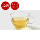 オリジナルブレンド ハーブティー ぐっすり茶 ティーパック (オーガニック)Sサイズ 12包オーガニック 有機 自然 ティーバッグ ティーパック ノンカフェイン...