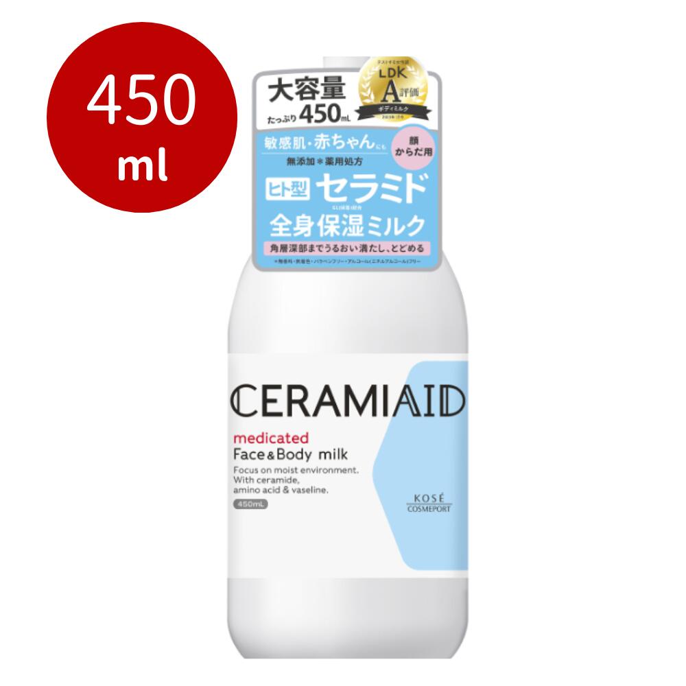 セラミエイド 薬用スキンミルク 450ML 【 ボディクリーム ローション 】敏感肌 無添加薬用処方 ボディケア ボディミルク アルコールフリー 赤ちゃん 大容量 低刺激 肌に優しい 秋スキンケア ゆらぎ