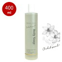 【6点セット】GRASSE TOKYOボディーソープ400ml グラーストウキョウグラーストウキョウ 南仏グラースの香り アルガンオイル マカダミアナッツオイル...