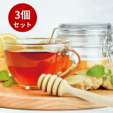 【5%OFFクーポン配布中◆7/26-27限定】【3個セット】はちみつ紅茶 レモンティー 甘酸っぱい ビタミン ポリフェノール ハチミツレモンティー 100gハ...