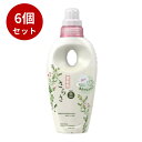 【6個セット】さらさ柔軟剤 本体P&G 柔軟 さらさ 無添加 6個 セット