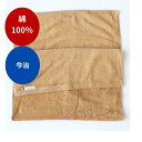 ヨーロッパのホテルをイメージした今治バスタオル BE(ベージュ)ギフト 今治 一人暮らし 新生活 ギフト お祝い ホテル仕様