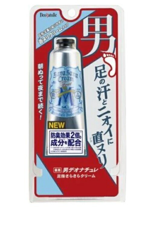 気になる足のニオイ・汗に効果抜群 足特有の汗・ニオイをしっかり防ぐ。指でしっかりぬりこめるクリームタイプ。 商品詳細 規格・サイズ・容量 容量：30g×3個 ■生産地：日本 ■素材・成分：有効成分：焼ミョウバン、イソプロピルメチルフェノール ブランド シービック シービック商品はこちら！！ シービック商品一覧シービック人気商品！