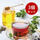 【5%OFFクーポン配布中◆7/26-27限定】【3個セット】はちみつ紅茶 パウダリー インスタントティー ふんわり甘い 低カロリー カテキン 蜂蜜紅茶 100...