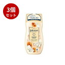 【5%OFFクーポン配布中◆7/26-27限定】【3個セット】ジョンソンボディケア エクストラケア 高保湿ローション 【 ボディクリーム・ローション 】ボディ...