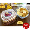 【GWセール★20%Pバック!5/8迄】【3点セット】デイジー缶アルバートコインチョコレート缶 デイジー アルバート ギフト 贈り物 プレゼント バレンタイン ...
