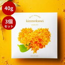 【3個セット】【季節限定】金木犀 アロマバスパウダー 40g【入浴剤】...(3)